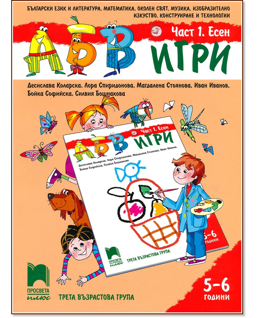 ��� ���� - ���� 1: ���� �� 3. ������������� ���������� ����� - ��������� ��������, ���� �����������, ��������� ��������, ���� ������, ����� ��������, ������ ��������� - �����