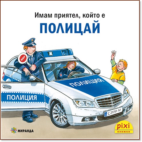 ���� �������, ����� � ������� - ���� ������ - ������ �����