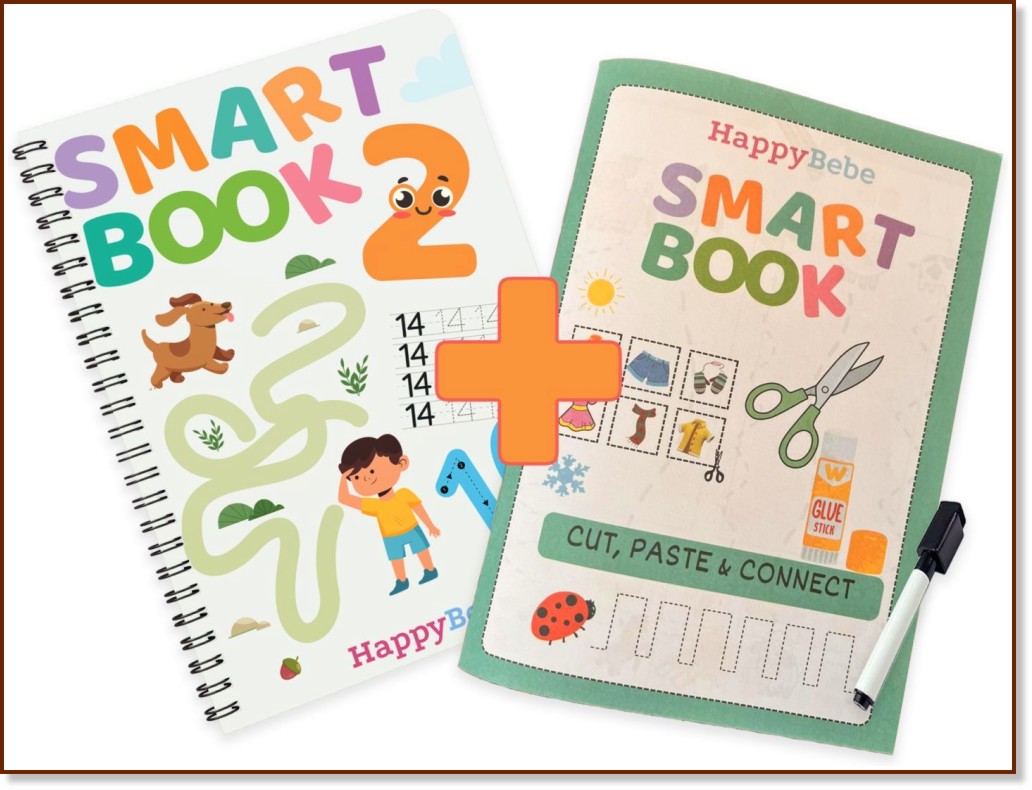 Smart book: Книжка с цифри и книжка за изрязване и лепене Smart book: Книжка с цифри и книжка за изрязване и лепене - Виолета Александрова - детска книга