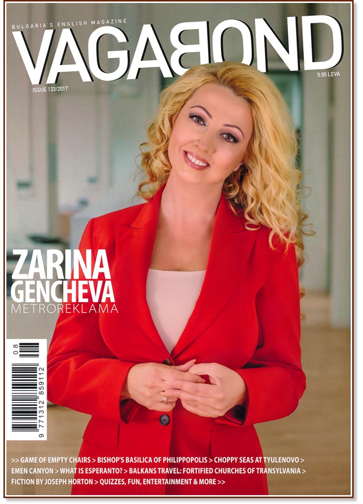 Vagabond : Bulgaria's English Magazine - Issue 133 / 2017 - 