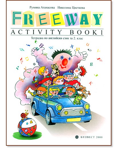 Freeway activity book:      2.  -  ,   -  