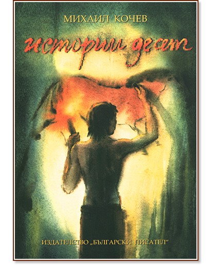 ������� ����� - ������ ����� - �����