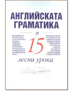 ����������� ��������� � 15 ����� ����� - �������