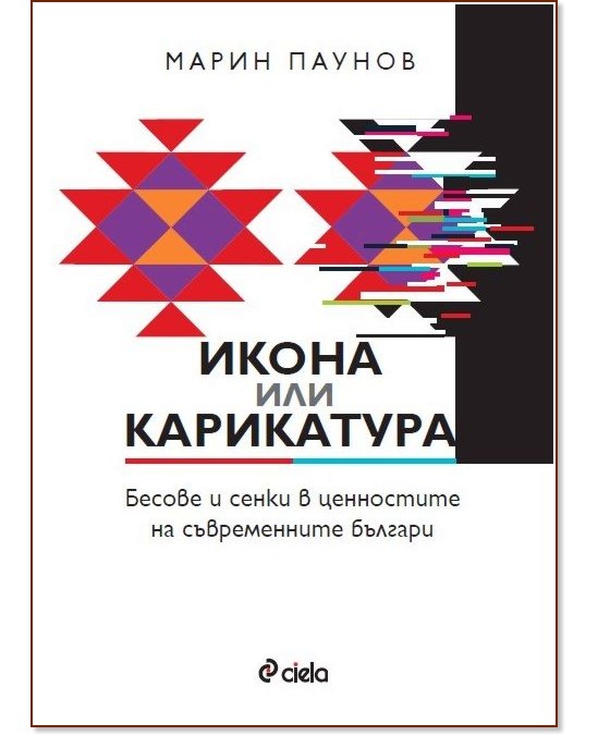 ����� ��� ���������� - ����� ������ - �����