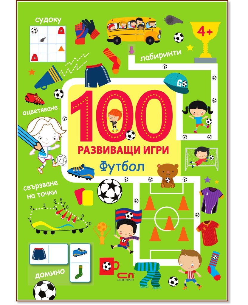100  :  -  