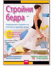 ������� �����: ���������� � ������� �� �������� � ������� ����� - ����� ���� - �����