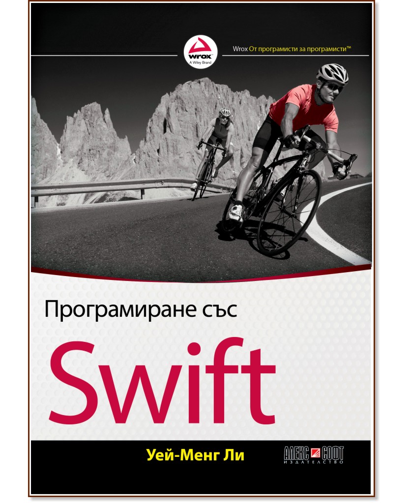   Swift - -  - 