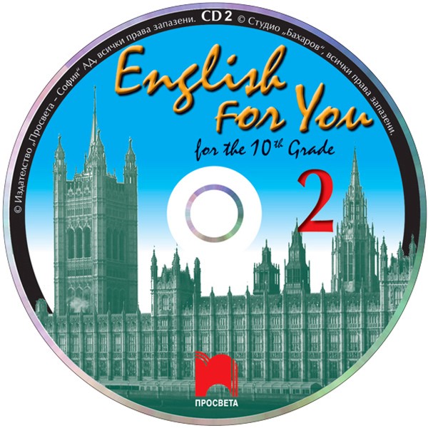 English for You 2:   2     10.  - 