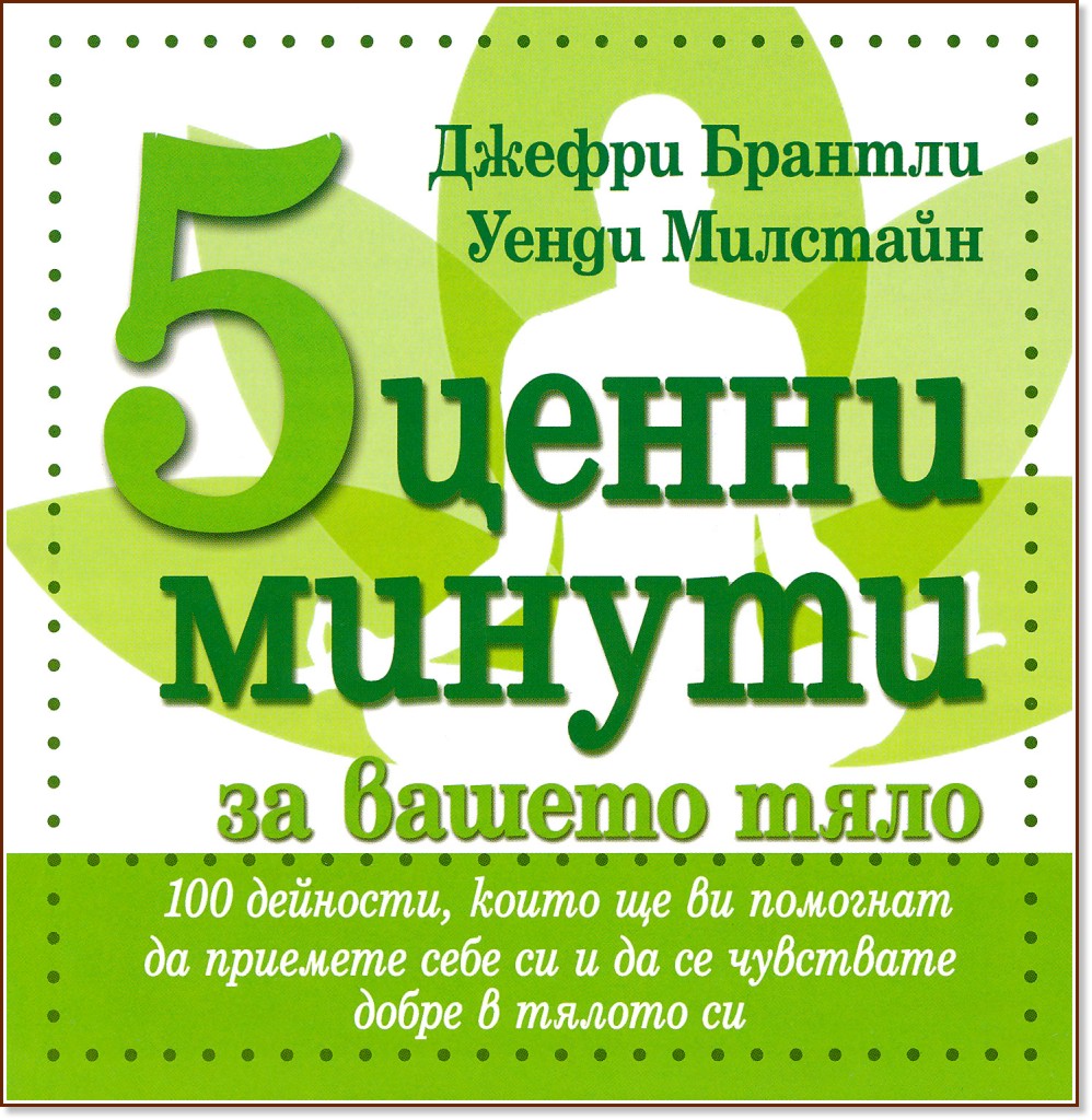 5 ����� ������ �� ������ ���� - ������ �������, ����� �������� - �����