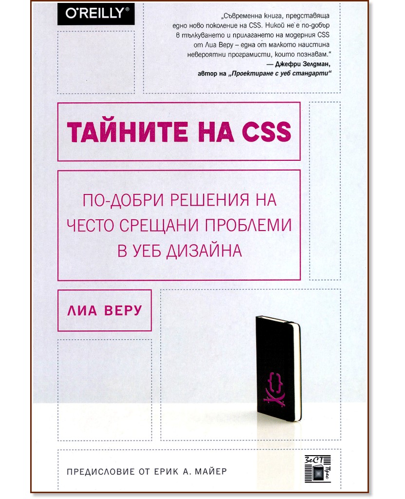   CSS -   - 