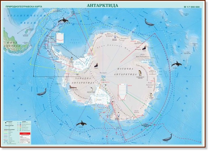 Природногеографска стенна карта на Антарктида - M 1:7 000 000 - карта