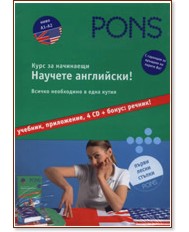  ! -    + 4CD - 