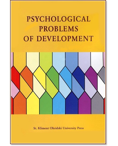 Psychological Problems of Development - Plamen Kalchev - 