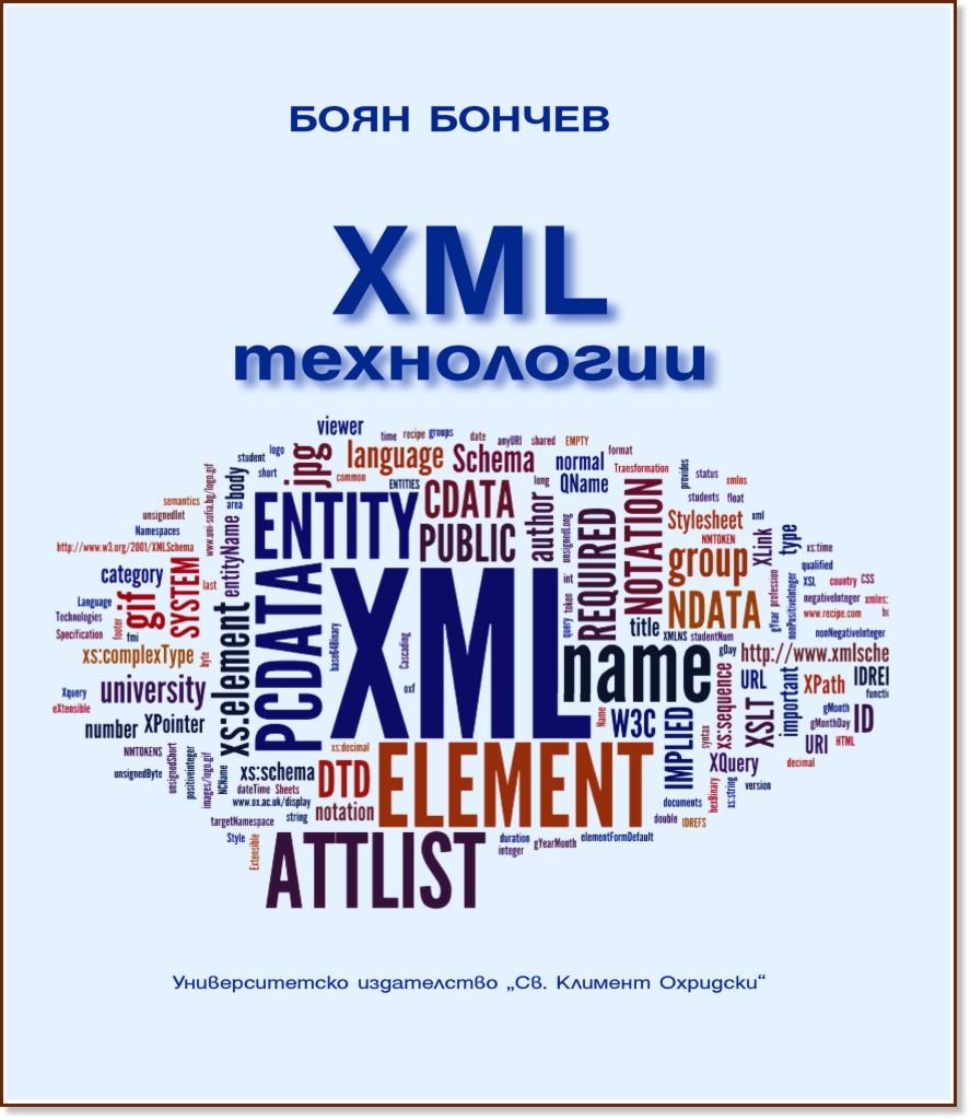 XML  -   - 