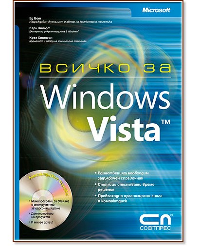   Microsoft Windows Vista + CD -  ,  ,   - 