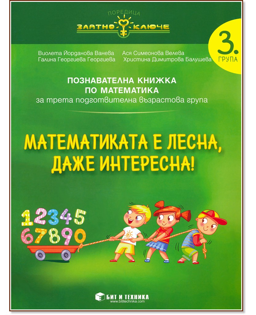  :   ,   -      3.  -   ,   ,   ,    - 