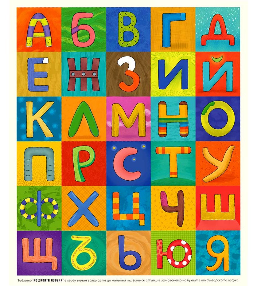 ����� ������ �����: �������� ������ - 30.3 x 37.8 cm - �����