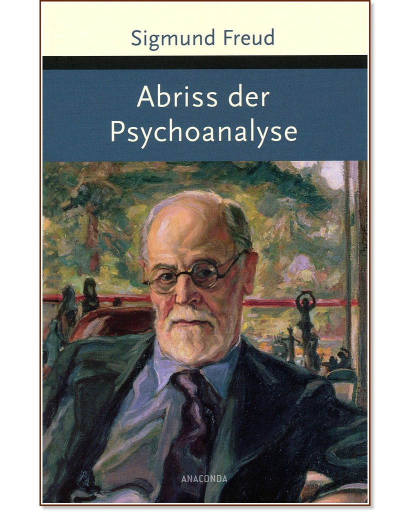 Abriss der Psychoanalyse - Sigmund Freud - книга