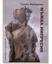 ����� �������� - ����� �������� - �����