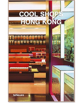 Cool Shops Hong Kong - Anna Koor - 