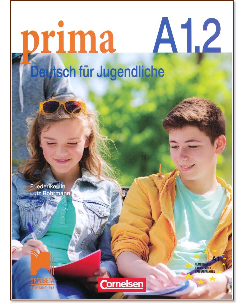 Prima. Deutsch fur Jugendliche - A1.2: Учебник по немски език за 10. клас - Фридерике Джин, Лутц Рорман - учебник