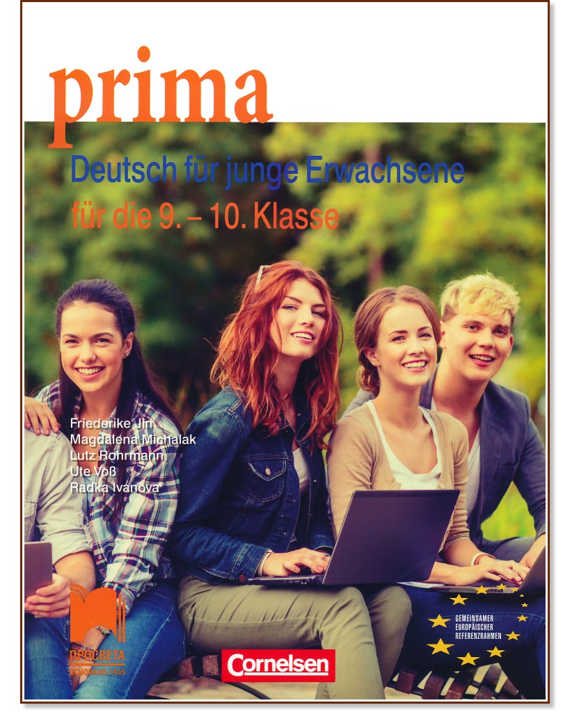 Prima. Deutsch fur junge Erwachsene:      9.  10.  -  ,  ,  ,  ,   - 