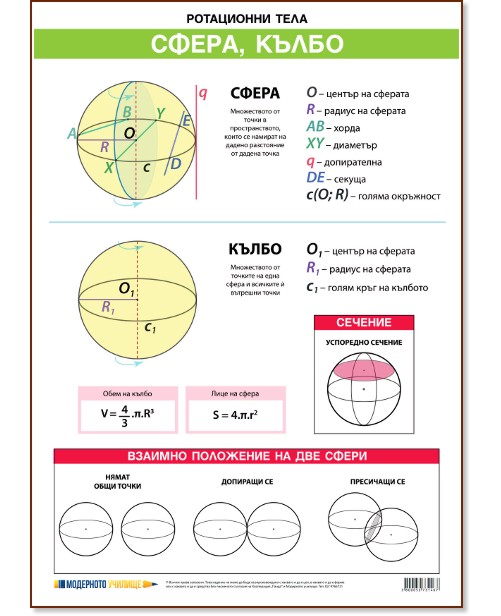   :  . ,  - 70 x 100 cm - 