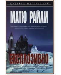 ����������� - ���� ����� - �����