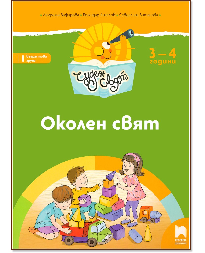  :       1.     -   ,   ,    - 