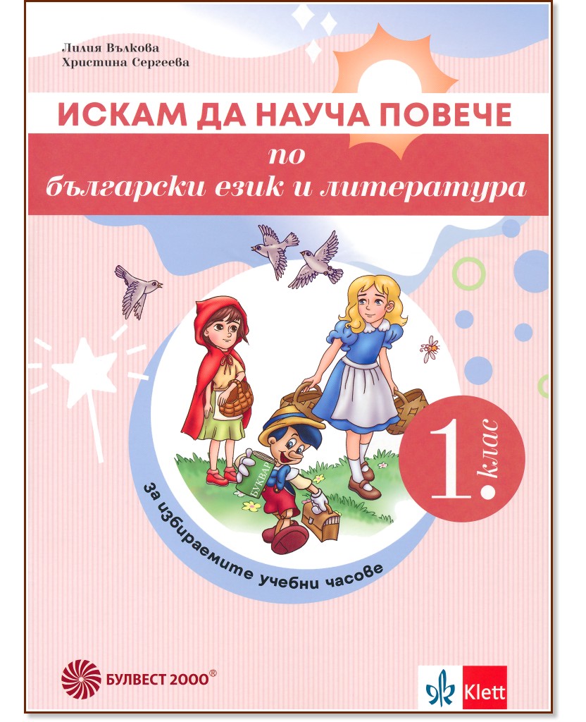    :         1.  -  ,   - 