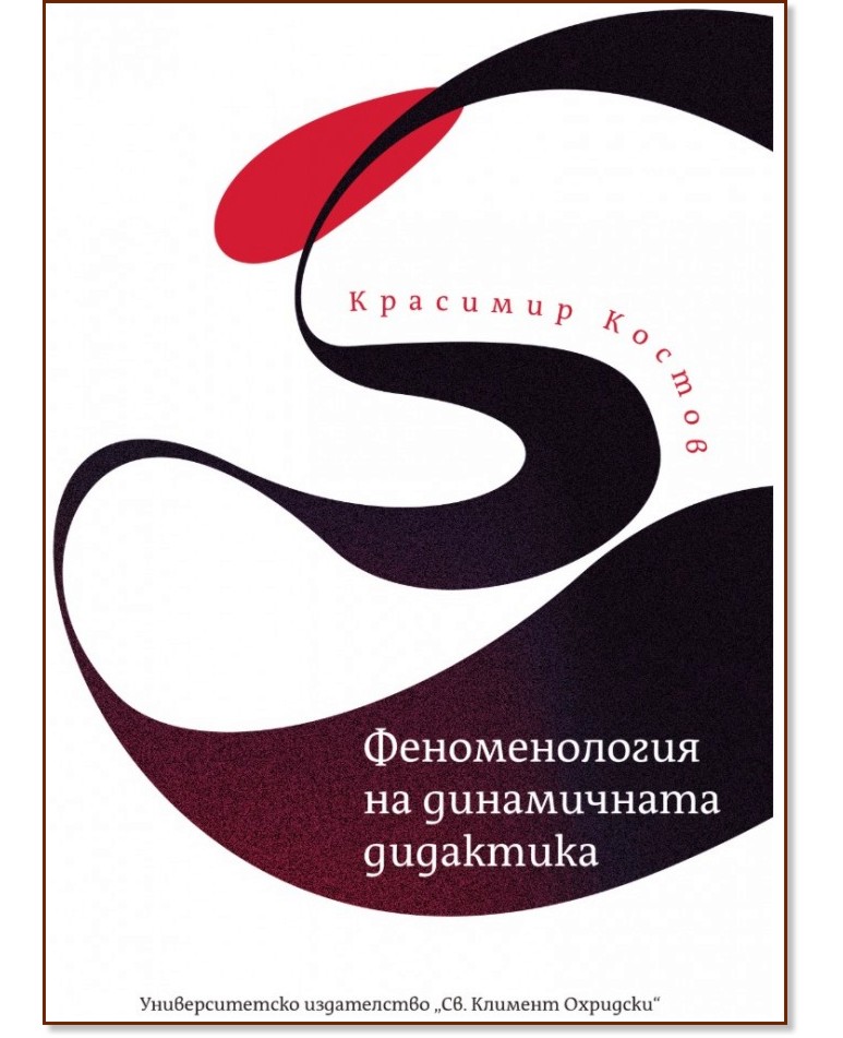 ������������� �� ����������� ��������� - �������� ������ - �����