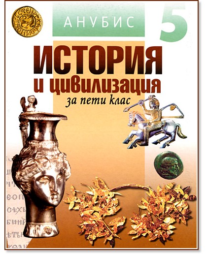     5.  -  ,  ,  ,   - 