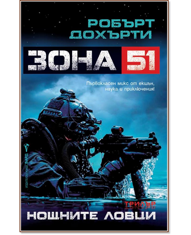  51:   -   - 
