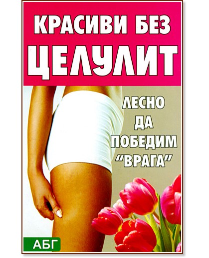 ������� ��� ������� - �����