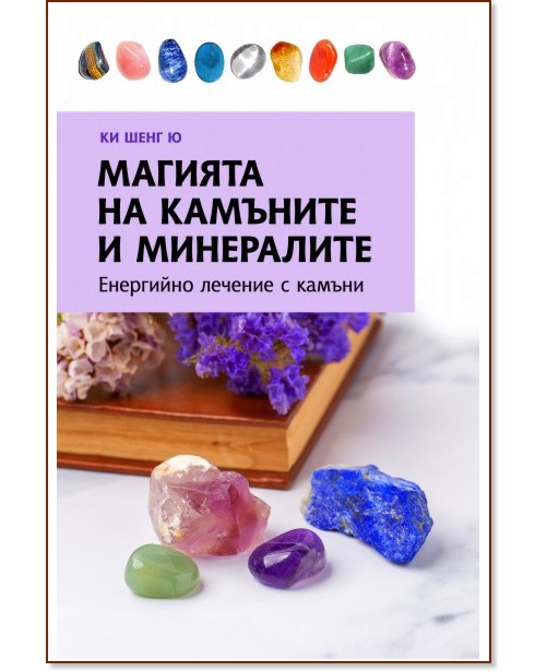 ������� �� �������� � ���������� - �� ���� � - �����