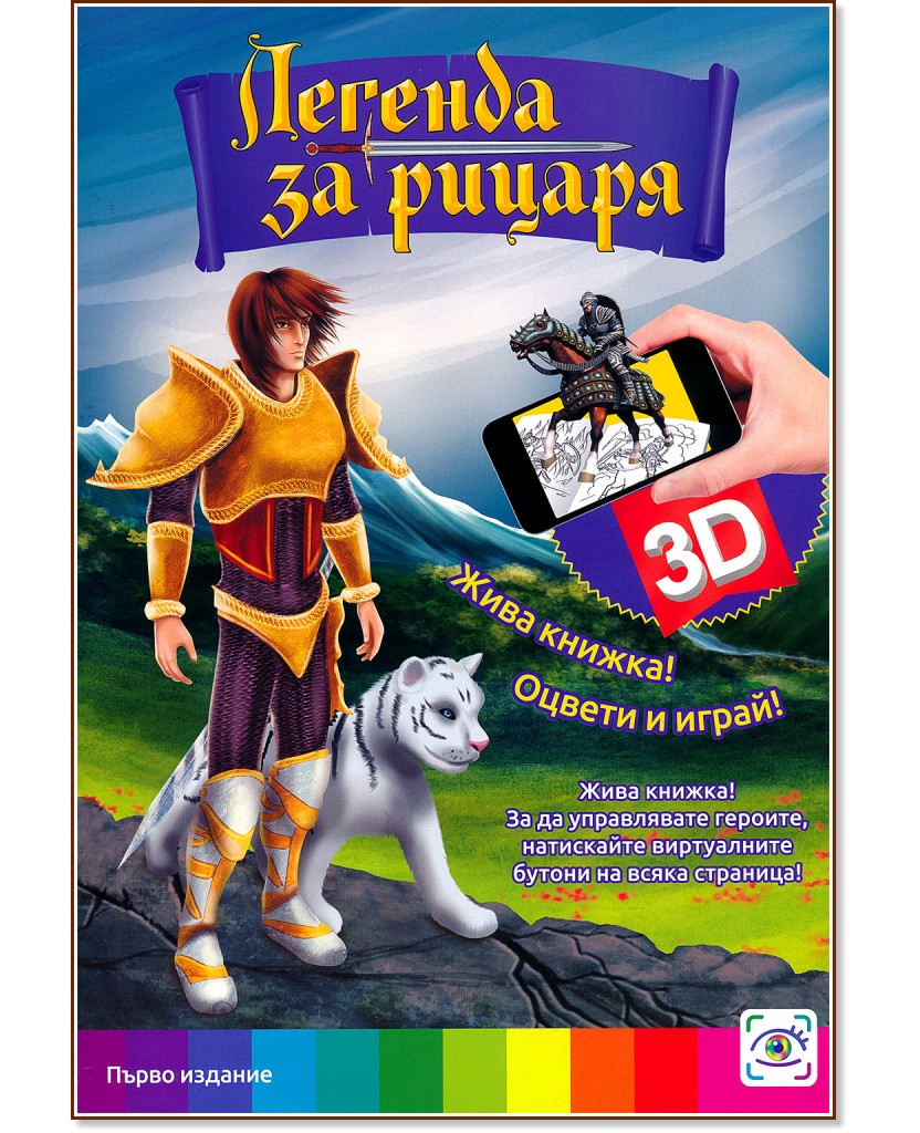 3D  !   !:    -  