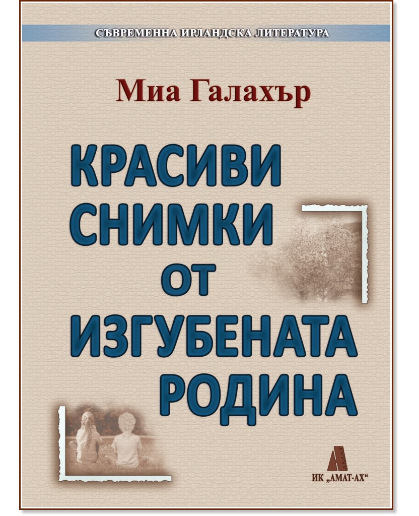 ������� ������ �� ���������� ������ - ��� ������� - �����