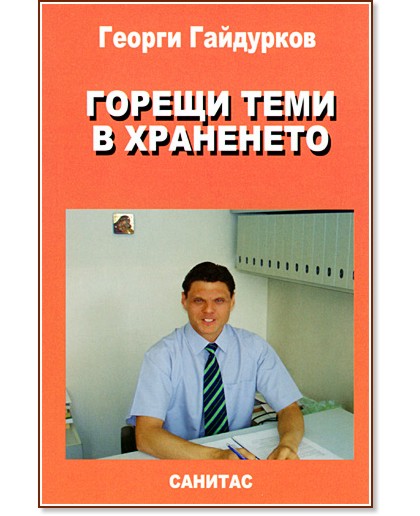 ������ ���� � ��������� - ������ ��������� - �����