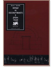 ������� �� ���������������� � ������ ������ - ����� ������� - �����