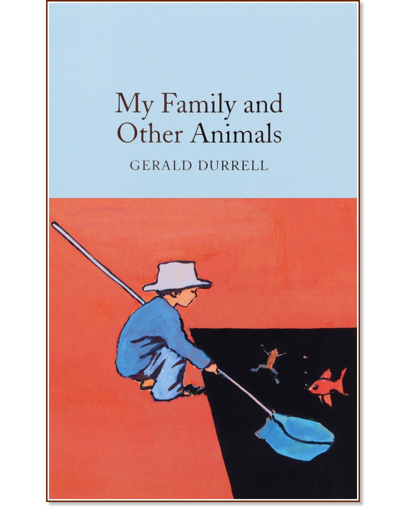 My Family and Other Animals - Gerald Durrell - 