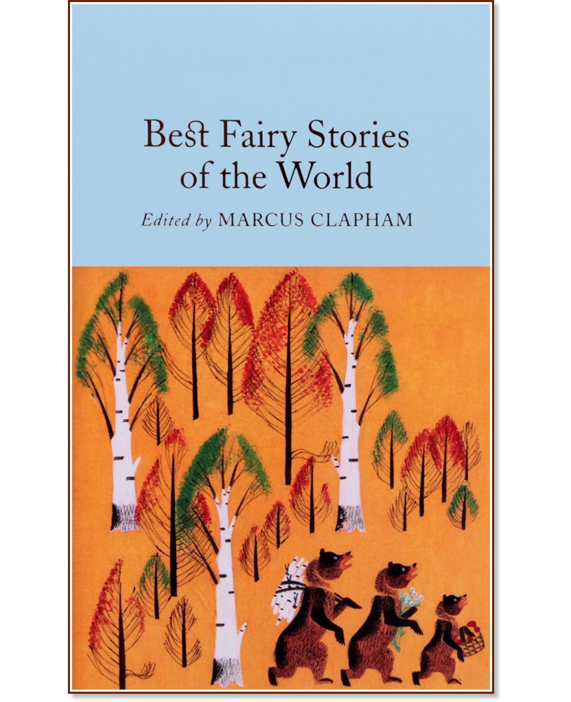 Best Fairy Stories of the World - книга
