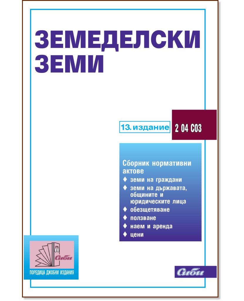 ���������� ���� 2018 - �����