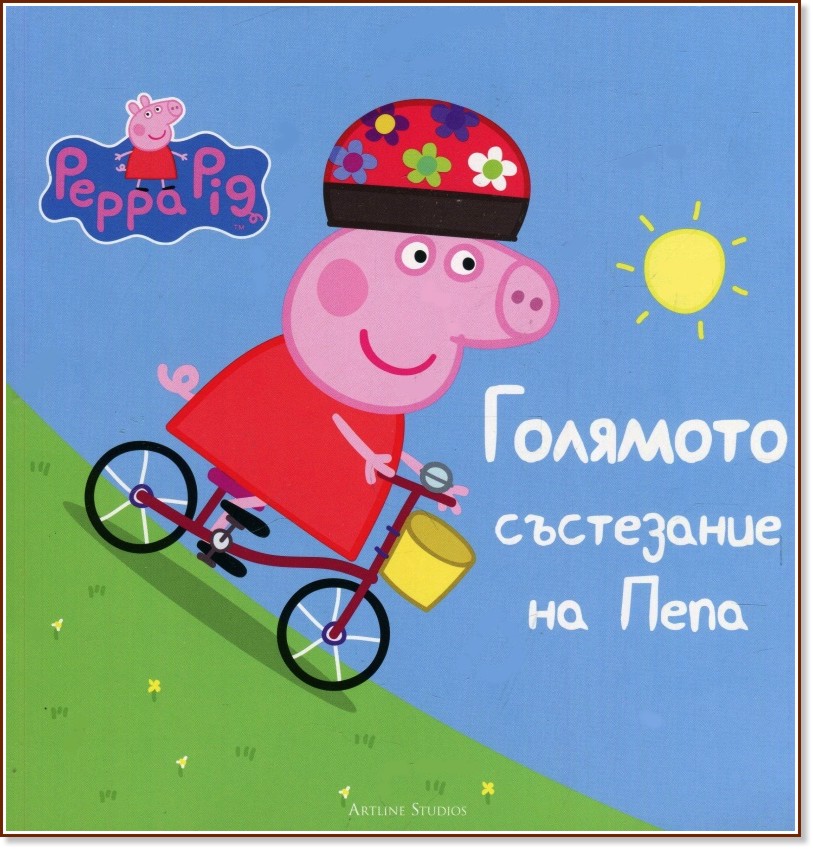 Peppa Pig:     - 