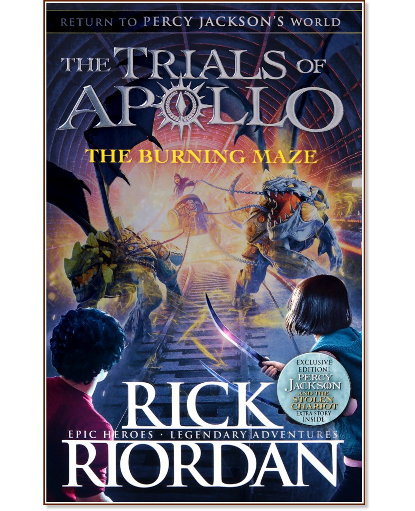 The Trials of Apolo - book 3: The Burning Maze - Rick Riordan - 