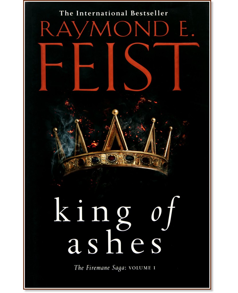 The Firemane Saga - book 1: King of Ashes - Raymond E. Feist - книга