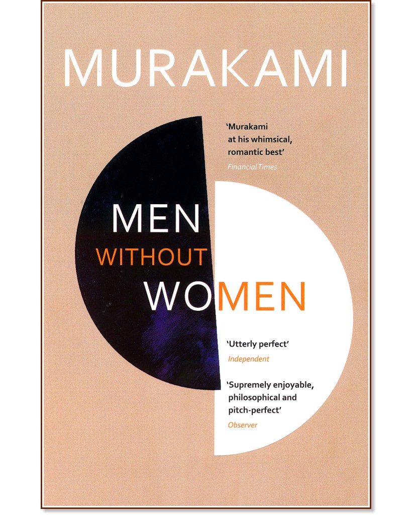 Men without Women - Haruki Murakami - 