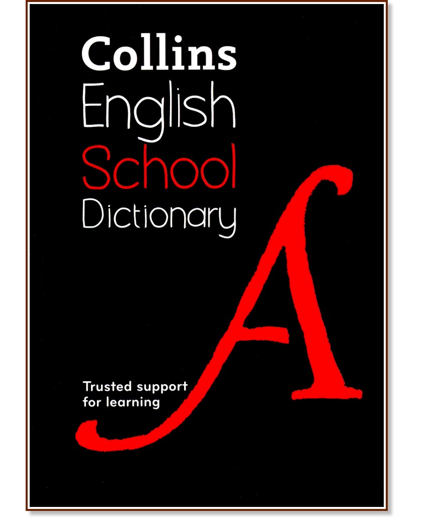 Collins English School Dictionary - 