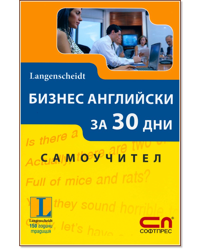 ������ ��������� �� 30 ��� - ���������� - ��� ������, ������� ������ - �����