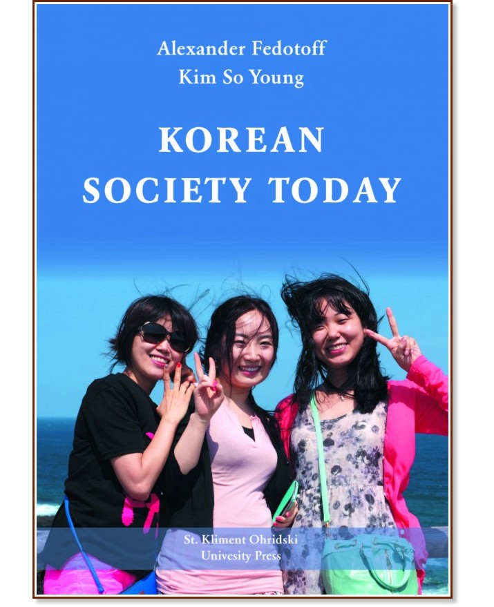 Korean Society Today - Alexander Fedotoff, Kim So Young - 