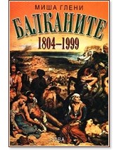  1804-1999 -   - 